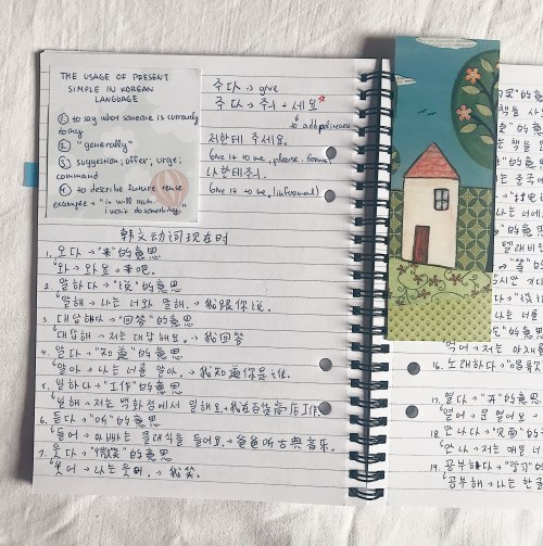 nanastudies