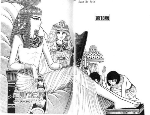 Ouke no Monshou/Crest of the Royal Family/Daughter of the...