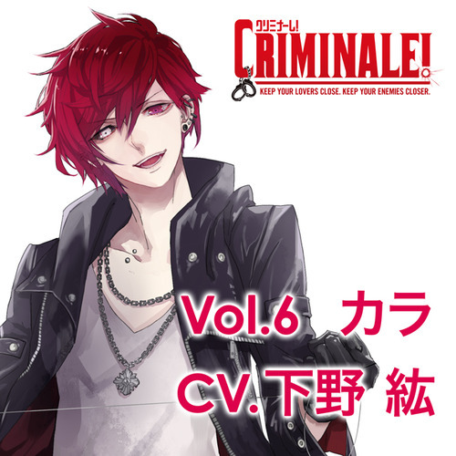 Chara Criminale Drama cd gerardo chara lucia chiave