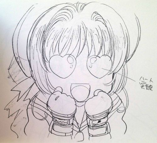 drawn-man:Cardcaptor Sakura - Key frame animation