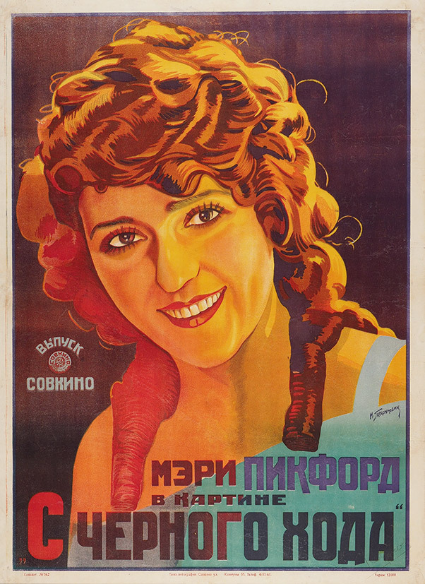 Soviet poster for “Through the Back Door”, a 1921 silent film starring Mary Pickford.