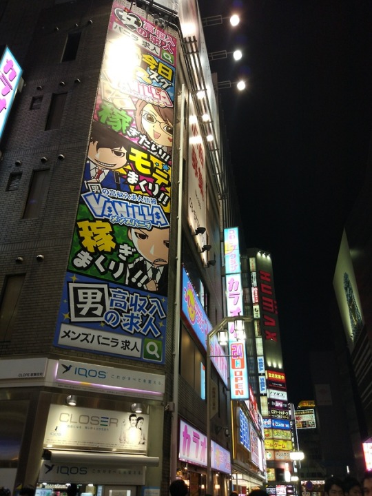 Kabukicho, Shinjuku. Tokyo, Japan.