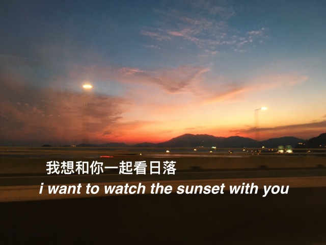 Aesthetic Chinese Words 🔮 — hey guys this is my first edit ...
