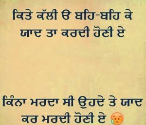 Punjabi Status Punjabi Status