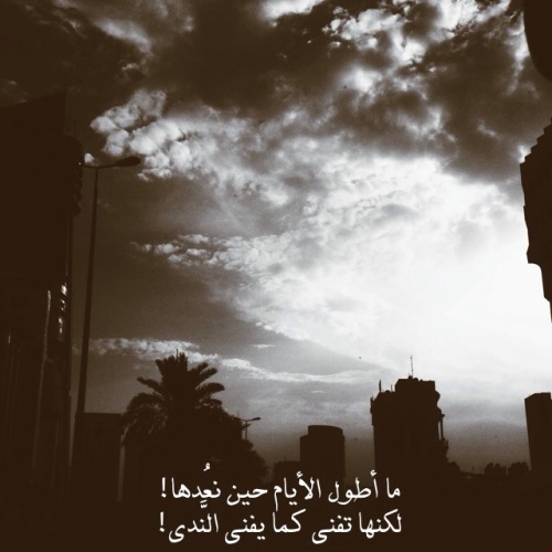 ●₪ مــــــزاجك "بصـــــورة" ₪● - صفحة 79 Tumblr_n5zln40Nif1rfon8zo3_500