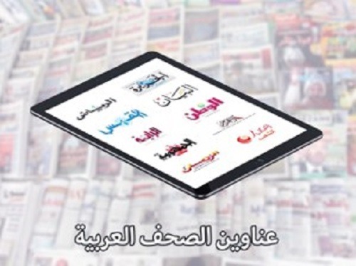 22102018 أبرز أمد الثقافي الأخبار الرياضة الشباب والمرأة الصحافة العربية تكنولوجيا أمد تناولته حوار أمد دراسات وتقارير فـــن كتب المشرف العام ما مقالات ملحق أمد ملف خاص منوعات وثائق