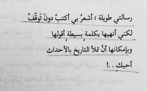 literary-texts:جلالة السيد غياب - ماجد مقبل.