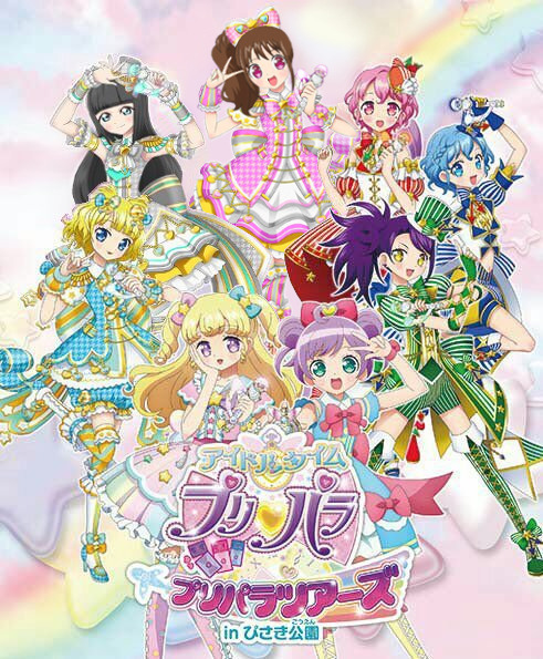 ღ Pretty Rhythm, PriPara, Prichan and Arcade things ! ღ — xesc13primero ...