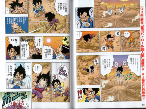 Newest ragon Ball SD chapter scans