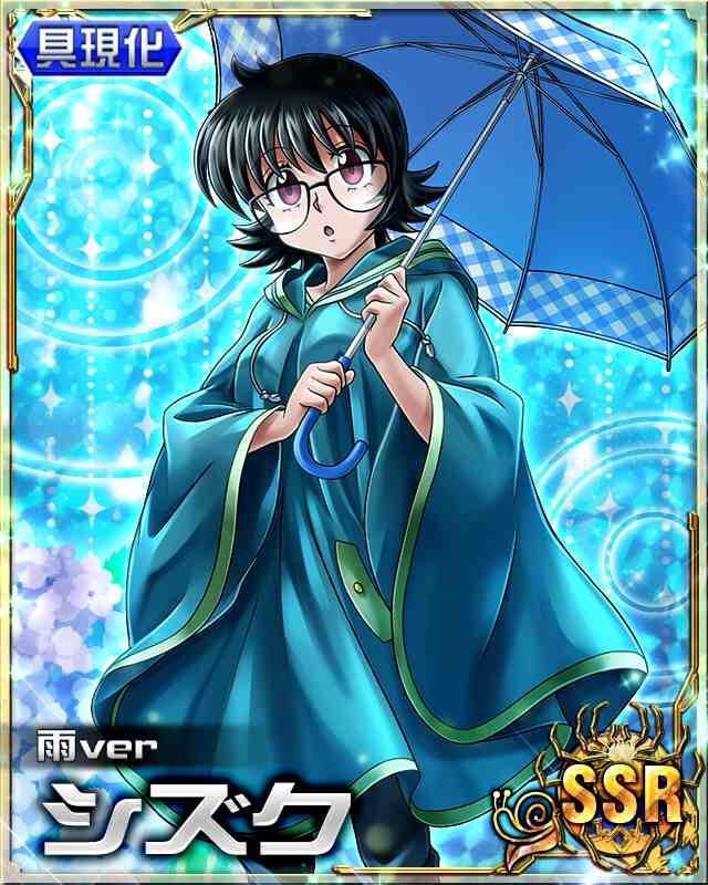 HxH Mobage Cards 168 Neon and Shizuku Rain... On big