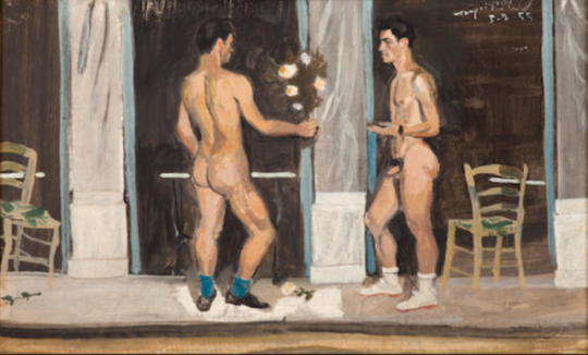 Έφηβοι NUD