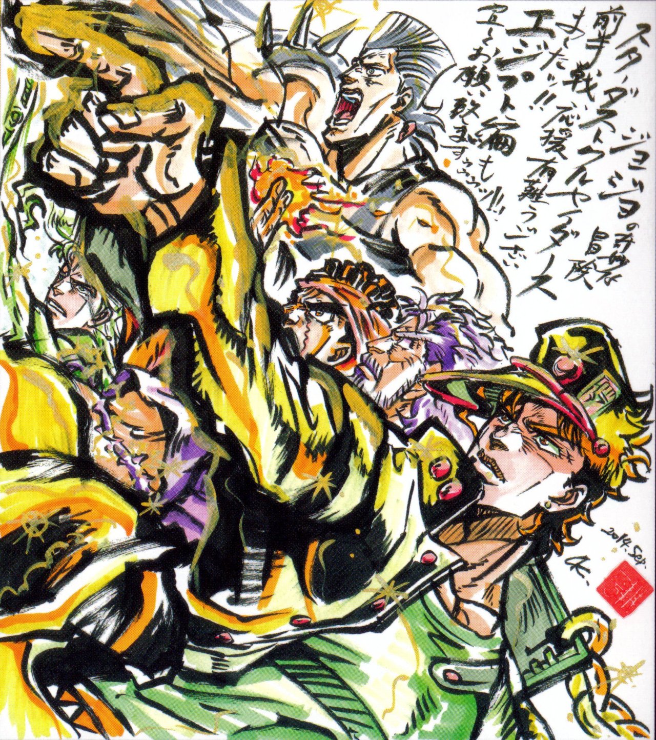 Jojo stardust crusaders манга в цвете фото 57