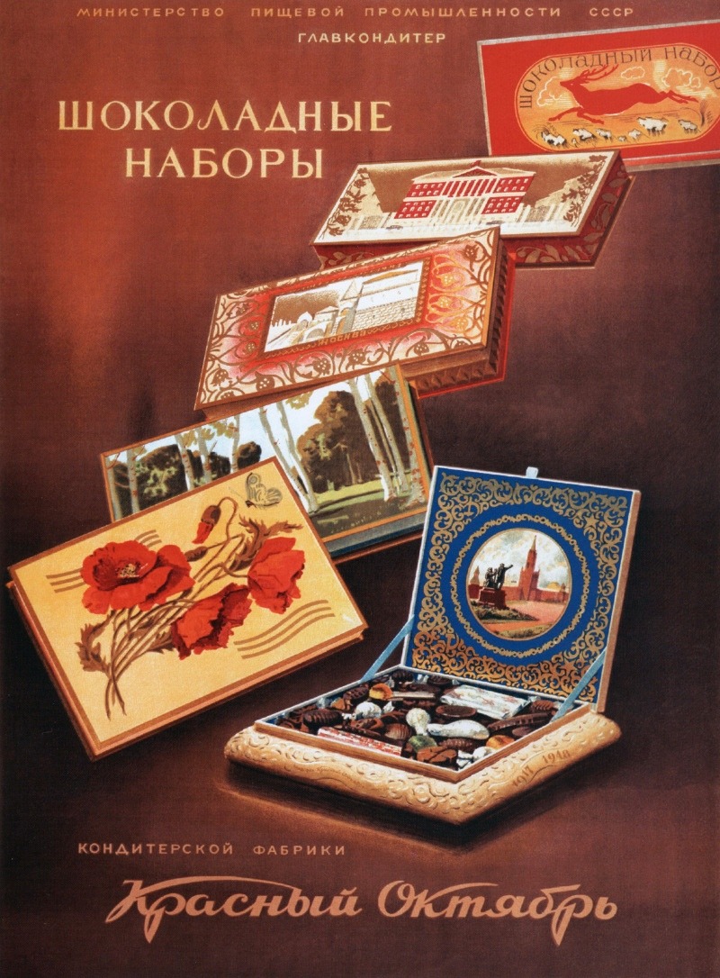 Vintage ads. Chocolate boxes by Krasny Oktyabr (Red October), 1950.