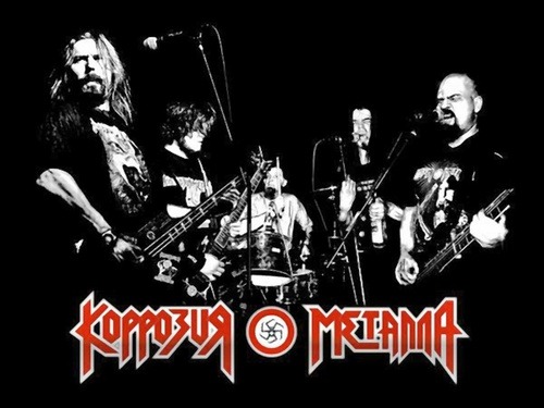Korrozia Metalla - Kill to Sunarefa (Смерть Сунарефа 