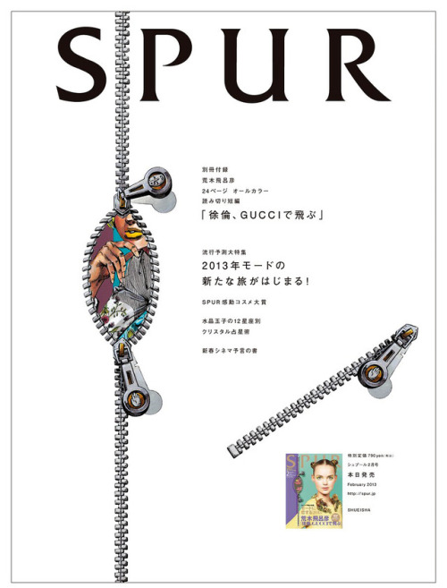 gucci x hirohiko araki x spur
