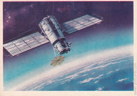 Meteor satellite postcard by V. Viktorov (1971)