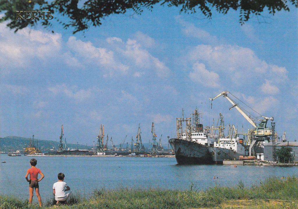 Trading seaport in Kerch, 1989