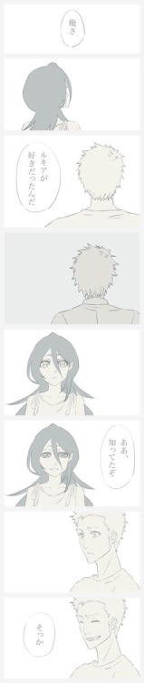 kagomesangos:ichiruki-fanworks:BLEACHまとめ 7 Byヒロthe...