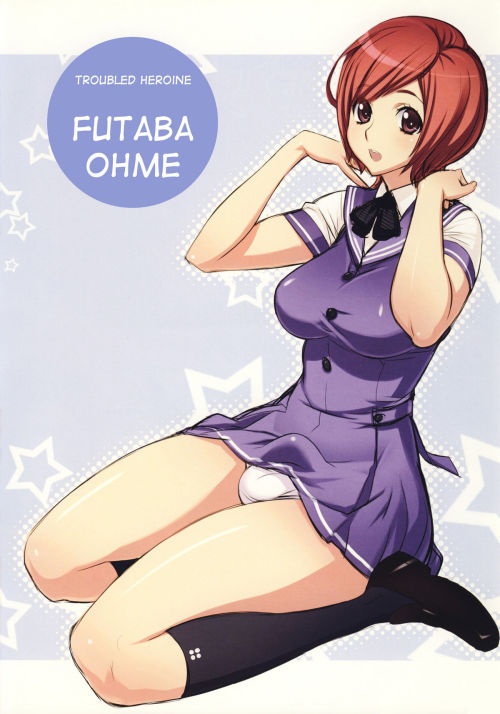 FUTANARI FANATIC