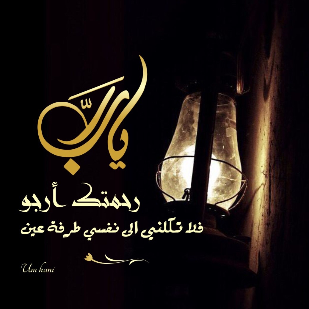 الدعاء هو العبادة ..(3) - صفحة 72 Tumblr_pjj71kEq7Q1segn7h_1280