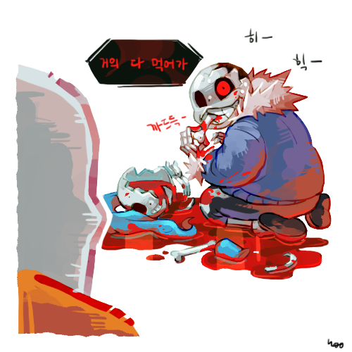 Fell Sans X Frisk Tumblr