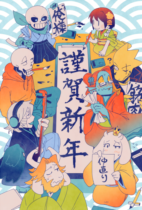 nishimori38:謹賀新年　A HAPPY NEW...