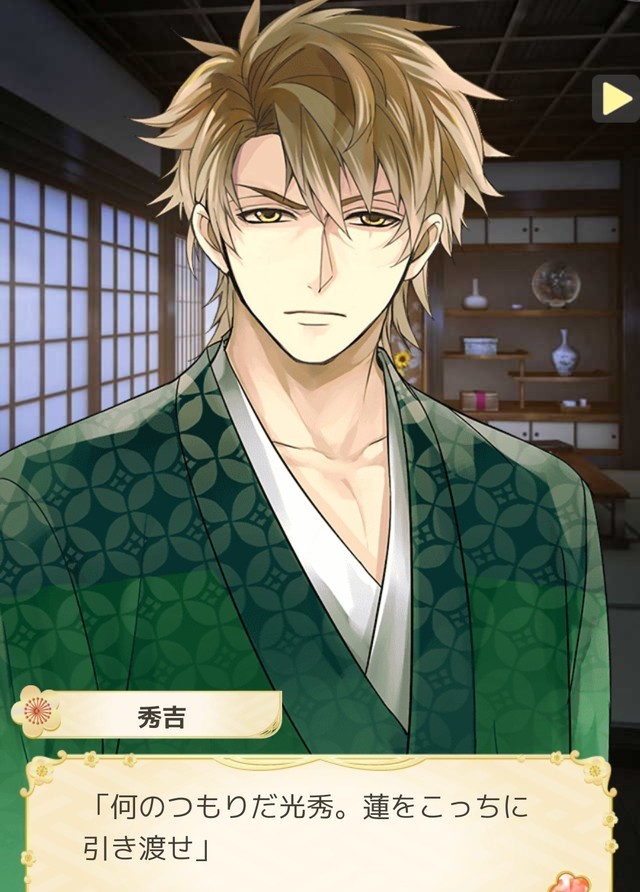 Ramblings Of An OL — Hideyoshi And Mitsuhide 01