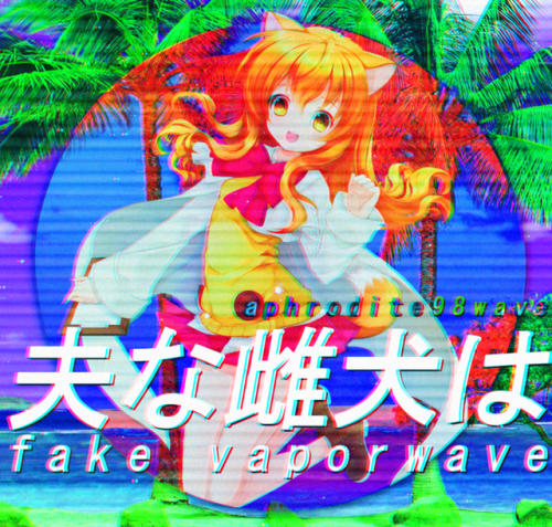 vaporwave vaporwave edit vaporwave gif v a p o r w a v e aesthetic aesthetic edit aesthetic gif gif png a e s t h e t i c anime anime gif anime girl girl otaku japan japanese tokyo fake edit my edit cyberpunk cyberpunk edit webpunk webpunk edit seapunk seapunk edit steampunk steampunk edit neon