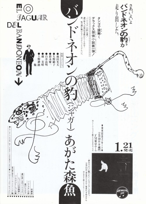 ワンピース カシュクール | フィギュア GARO&ZARUBAの通販 by チョピ's shop|ラクマ