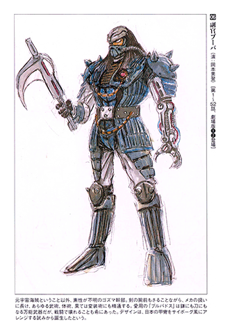 The Other Adjutant Is Sheema A Former Princess Who Would Have Been Queen Had She Not Been Abducted By Bazoo She Was Raised By A Star Beast And Divorced The Other Adjutant Is Sheema A Former Princess Who Would Have Been Queen Had She Not Been Abducted By Bazoo She Was Raised By A Star Beast And Divorced