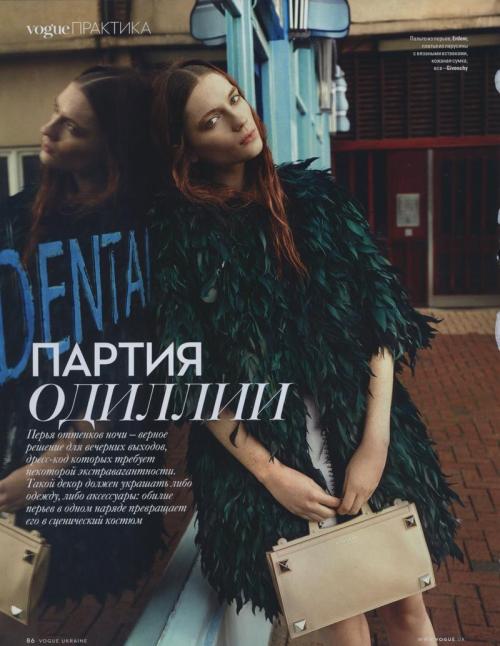 Vogue Ukraine March 2015