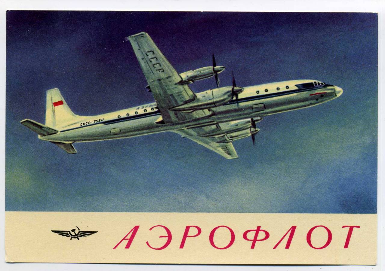 Aeroflot ad card