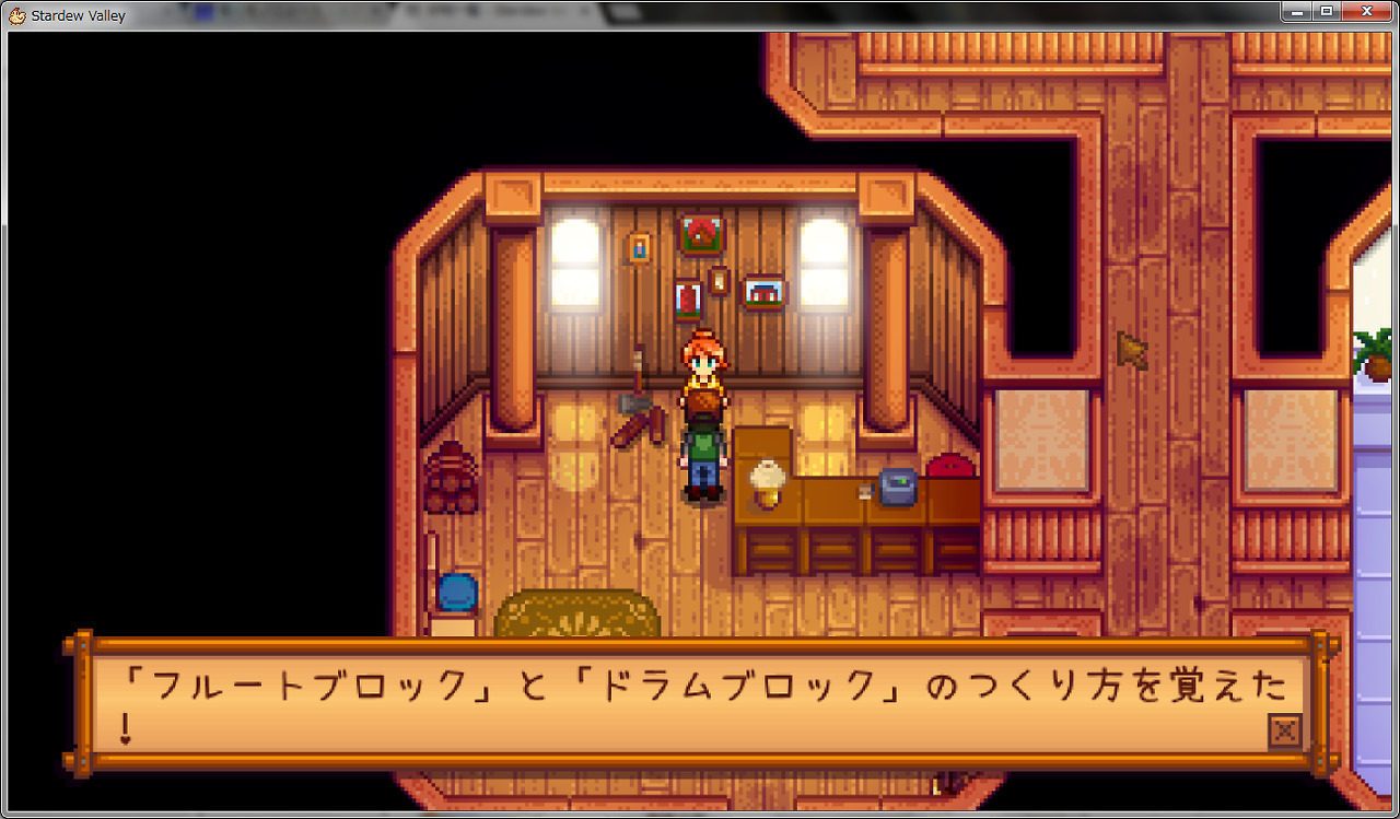 動機 Stardew Valley 誕生日 最優秀ピクチャーゲーム