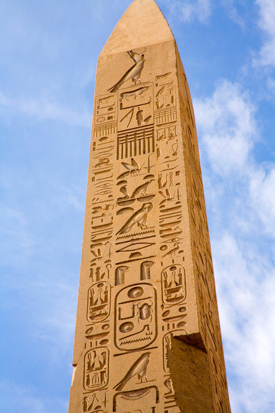 Obelisk of Thutmose I, Karnak Temple. - Egypt Museum