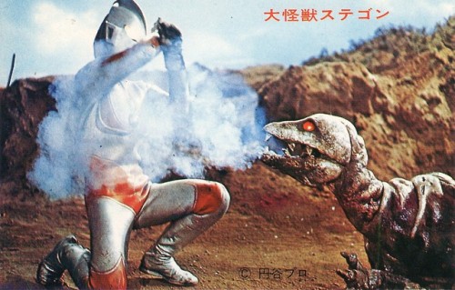 Fossil Monster Stegon from Return of Ultraman ep. 10