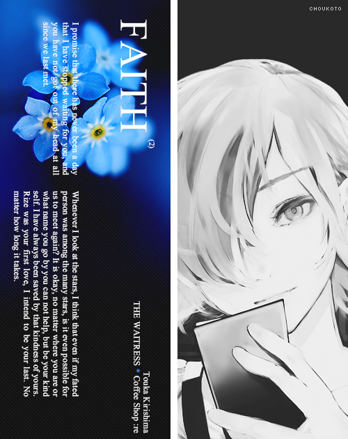 choukoto:「 東京喰種 」:re━━━━━━━━━━━━━━━━━━━━━━━━━❞ Forget-Me-Not...