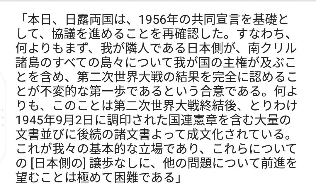 漁夫 の 利 現代 語 訳 Article