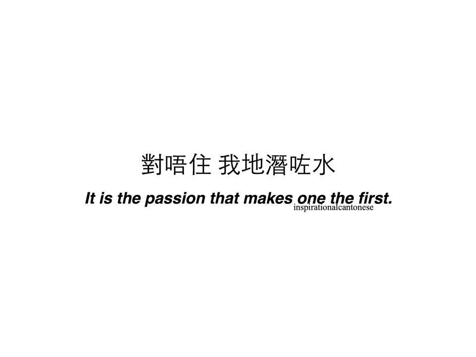 chinese quotes about memories