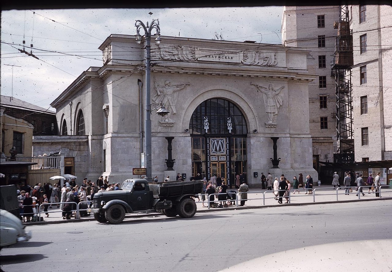 Entrance to the Kaluzhskaya metro station (current name Oktyabrskaya) in Moscow. Photo by Lawrence Monthey (1959).