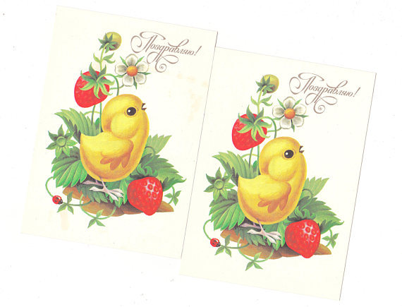 Two cute vintage postcards from 1990
Listed on Etsy: http://ift.tt/2tiiUVV