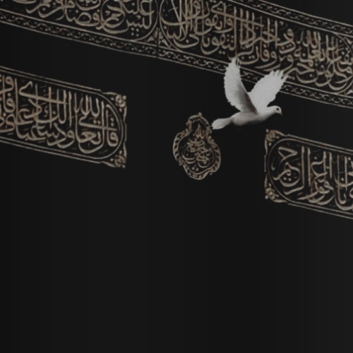 Islamic aesthetic wallpaper Wallpaper Ayat