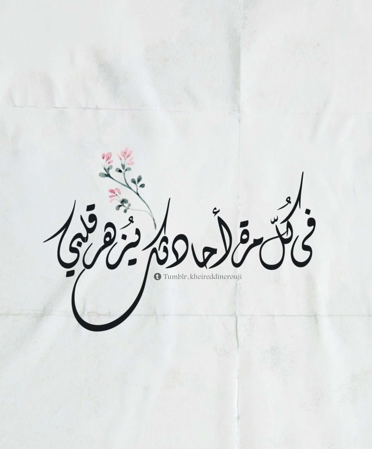 عبارات جميلة عبارات بالخط العربي
