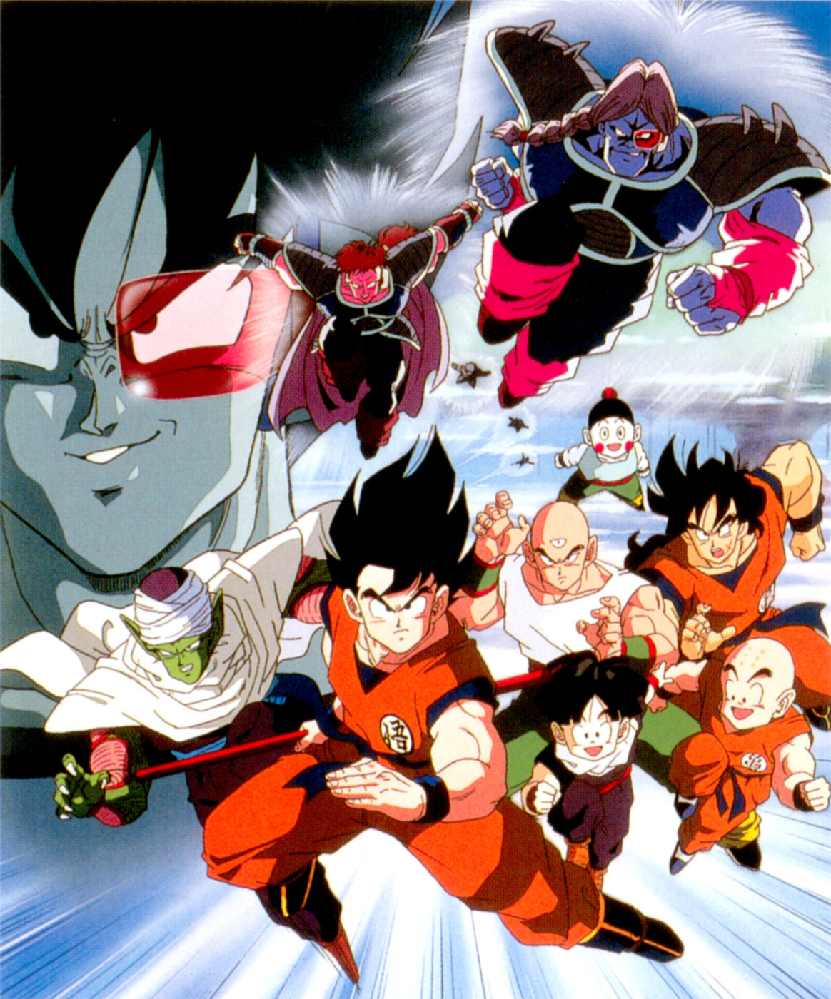 80s & 90s Dragon Ball Art — Final poster art for the 3rd Dragon Ball Z movie...