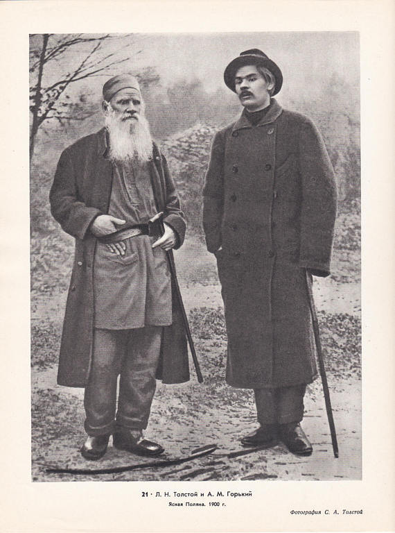 Vintage print - Leo Tolstoy and Maxim Gorky in 1900 (print from 1960)
Listed on Etsy: https://www.etsy.com/sovietpostcards/listing/523951554/