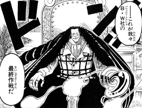 One Piece: The Seven Warlords Of The Sea, Explained