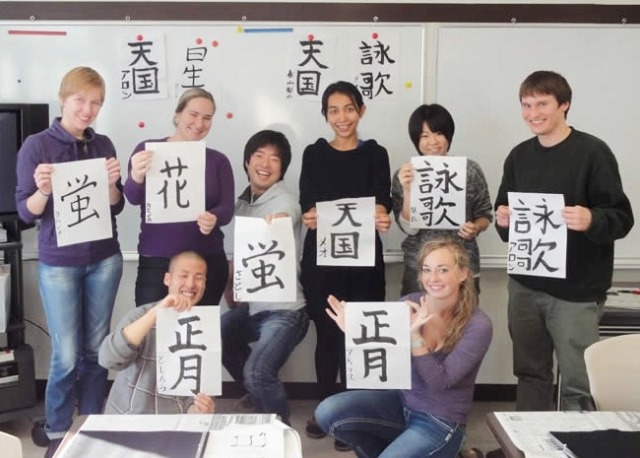 Kursus Bahasa  Jepang  di Bandung  Kuliah Bahasa  Jepang  