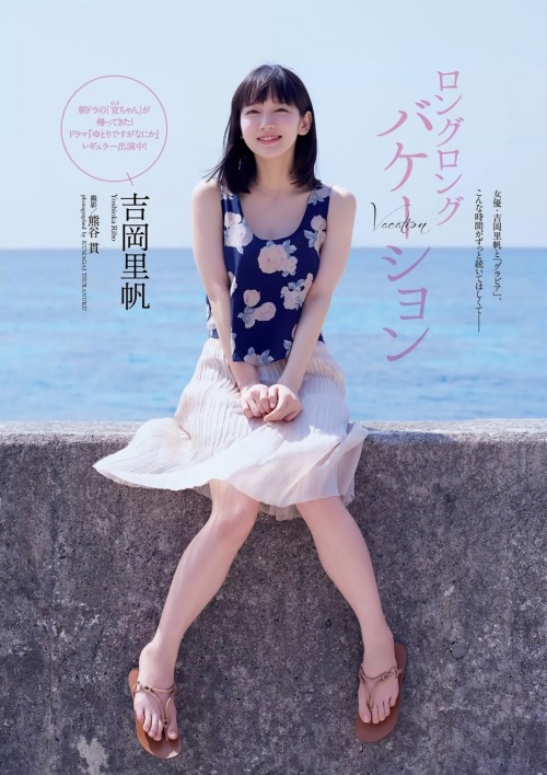 ohirakoihsoy:週刊プレイボーイ 2016 No.21「ロングロングバケーション」吉岡里帆