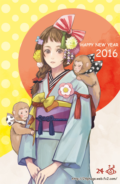 年賀2016