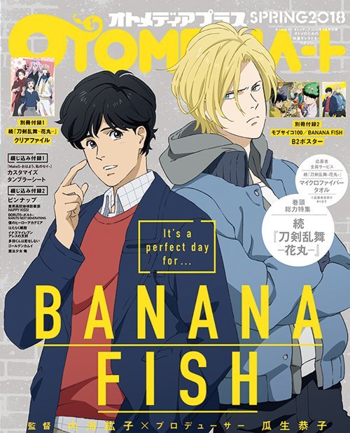 moemoechristine:Banana Fish official arts (Ash & Eiji / Ash...