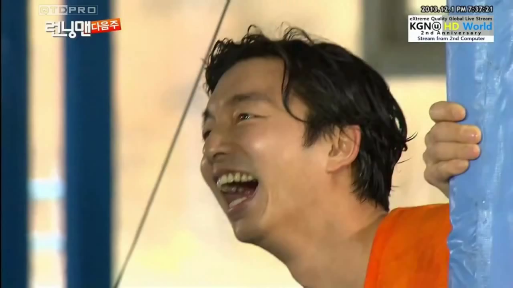 Gong Yoo Running Man Episode - my trip